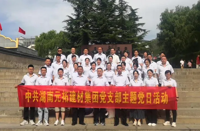 My Homeland, My Pride.